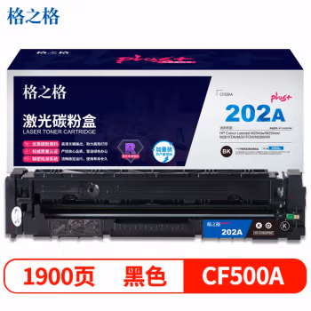 格之格 NT-CH202FBKplus+ 打印量约1900页 适用惠普M280NW等 硒鼓 1.00 只/支 (计价单位：支) 黑色