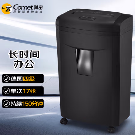 科密（Comet） 9917 17张 4*30mm 150分钟 30L 纸 针 卡 光盘 碎纸机 (计价单位：台) 黑色