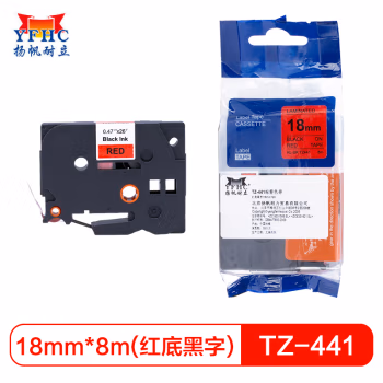 扬帆耐立（YFHC） YFHC-TZ-441 企业版 打印量18mm*8m 适用机型:兄弟BrotherPT-D200 标签色带 1.00 个/盒 (计价单位：盒) 红底黑字