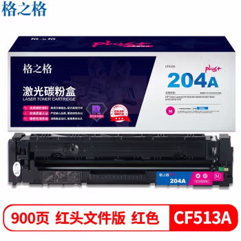 格之格 NT-CH204FMplus+红头文件版 900页 HP Color Laserjet M154A/M154NW,M180/180N/M181/M181F 硒鼓 (计价单位：只) 红色