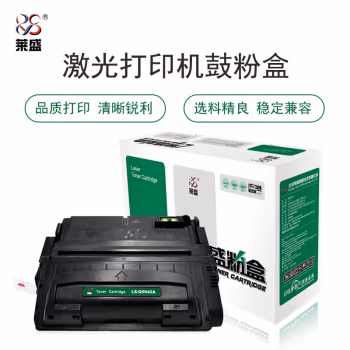 莱盛(laser) LS-Q5942A 10000页 适用于 HP LJ-4250/4350 硒鼓/粉盒 (计价单位：只) 黑色