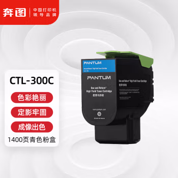 奔图(PANTUM) CTL-300C 打印量1400页 （适用CP2506DN PLUS/CM7105DN打印机） 粉盒 1.00 只/支 (计价单位：支) 青色
