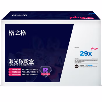 格之格 NT-C4129XFplus+ 打印量10500页 适用于HPLaserJet 5000/5000n/5000d/5000gn/5000le/5100 硒鼓 1.00 只/支 (计价单位：支) 黑色