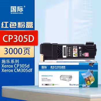 国际 BF-CP305M  打印量约2500页 适用富士施乐XeroxCP305/CP305d/CM305/CM305df 硒鼓 1.00 只/支 (计价单位：支) 红色