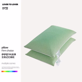 伊伊爱 ZX0LK02300126 /70*40cm 高弹TPE记忆棉枕 1.00 件/个 (计价单位：个) 草绿色