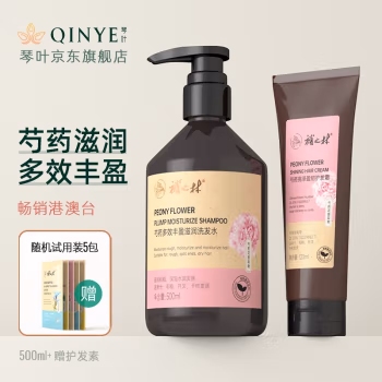 琴叶 芍药丰盈滋润 500ml/瓶 洗发水 (计价单位：瓶) 黑色