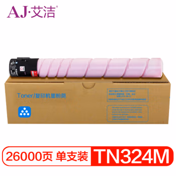 艾洁(AJ) TN324打印量26000页适用柯尼卡美能达bizhubC368C308C358复印机碳粉等粉盒 红色 硒鼓 (计价单位：只) 红色