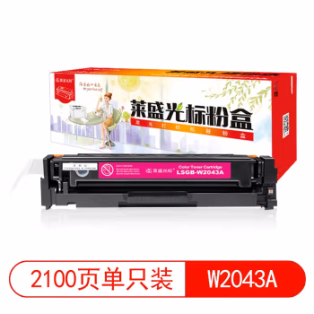 莱盛光标 LSGB-W2043A打印页数：2100页（适用 HP Color LaserJet Pro M454/M455/MFP M479/M480）颜色：品红色 有芯 墨粉盒 1.00 只/支 (计价单位：支) 品红色