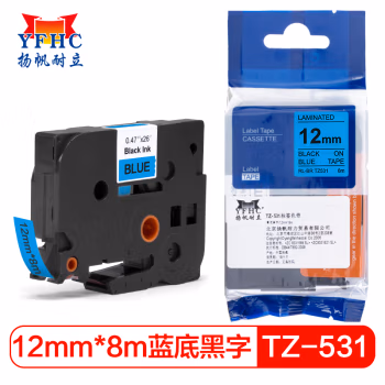 扬帆耐立（YFHC） YFHC-TZ-531 标准版 打印量12mm*8m 适用机型:兄弟BrotherPT-D200 标签色带 1.00 个/盒 (计价单位：盒) 蓝底黑字