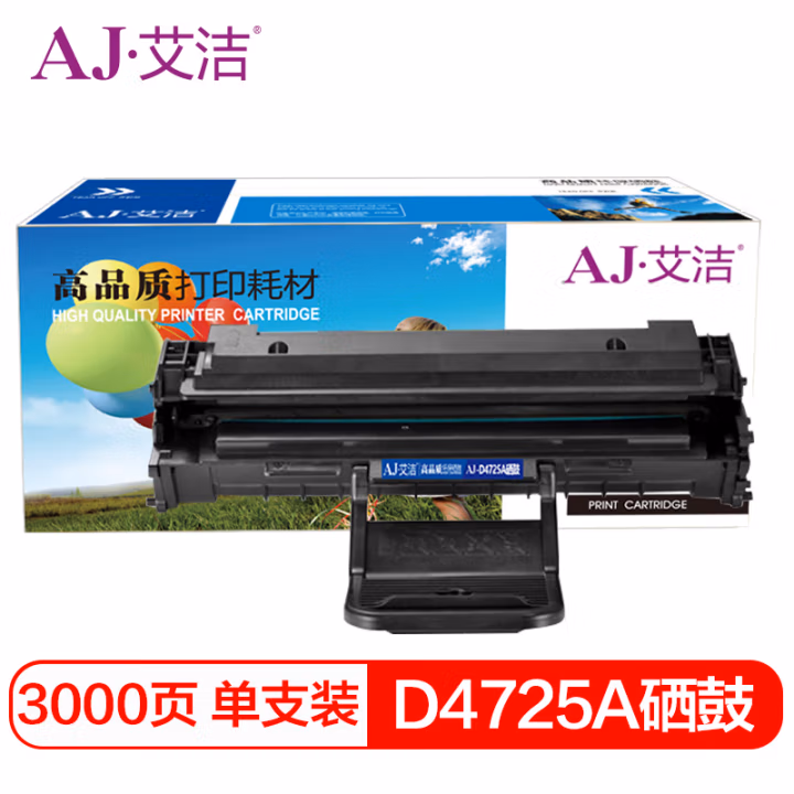 艾洁(AJ) D4725A  打印量3000页 适用三星Samsung/SCX4725F/SCX4725FN/SCX4321NS 硒鼓 (计价单位：只) 黑色