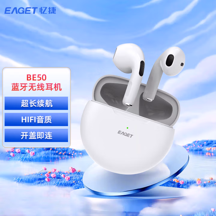 忆捷（EAGET） BE50 超长续航 HIFI音质 便携式迷你 耳机 (计价单位：个) 白色