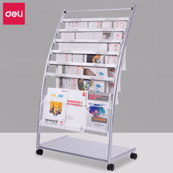 得力(deli) 9303 635*360*1080mm 报纸杂志架 (计价单位：个) 银色