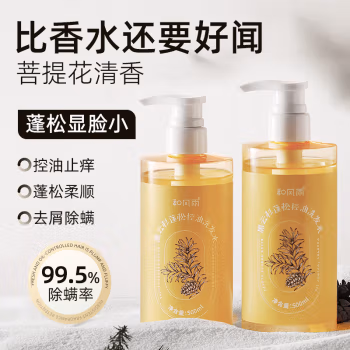 和风雨(SOLEHE) 500ml 黑云衫蓬松控油洗发水 (计价单位：瓶)