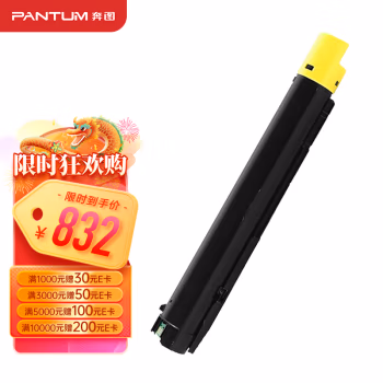 奔图(PANTUM) CTO-2600Y 15000页 适用机型CM260ADN/CM310ADN/CM410ADN 原装激光碳粉盒 1.00 只/支 (计价单位：支) 黄色