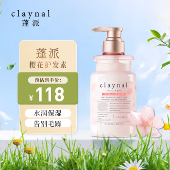 蓬派 450ml 护发素 浪漫樱花芳香 护发素 (计价单位：瓶)