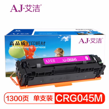 艾洁(AJ) CRG045M商务版 打印量1300页 适用佳能;LBP611;LBP611Cn;LBP613cdw;MF631;MF633cdw;MF635;MF635Cx 硒鼓 (计价单位：只) 红色