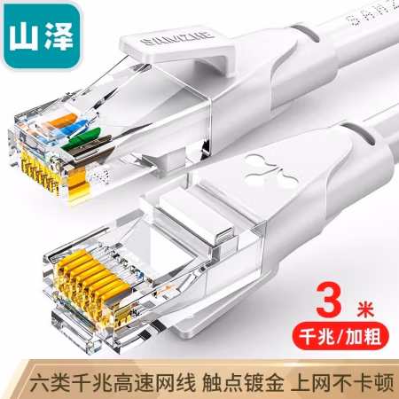 山泽(SAMZHE) BWD6030 CAT6类千兆8芯双绞网线 3.00 米/根 (计价单位：根) 白色