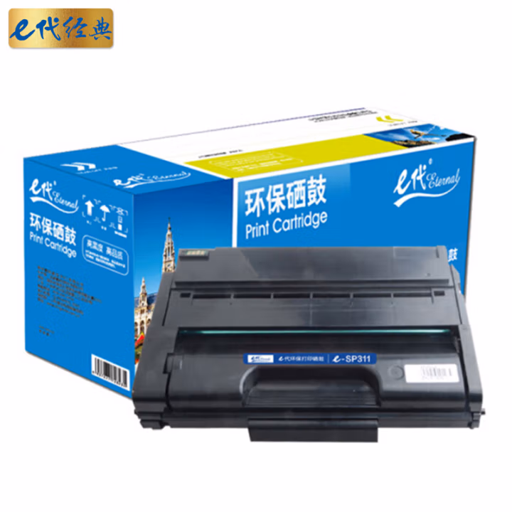 e代经典 SP311LC 适用理光 310SFNw等 硒鼓 1.00 只/支 (计价单位：支) 黑色