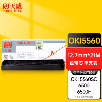 天威(PrintRite) 专业装 5560 适用于OKI 5560/6500F 21m*12.7mm 左扭芯 色带 1.00 盒/支 (计价单位：支) 黑色