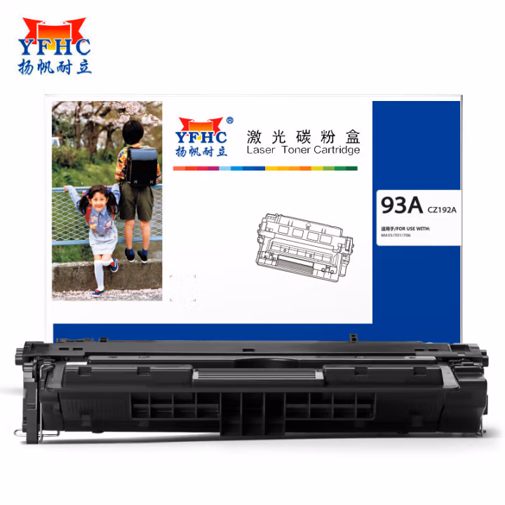 扬帆耐立(YFHC) YF-CZ192A 商专版 打印量约12000页 适用惠普 M435nw 硒鼓 1.00 只/支 (计价单位：支) 黑色