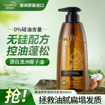 绿色溪谷 椰油活力 500ml 洗发水 (计价单位：瓶)