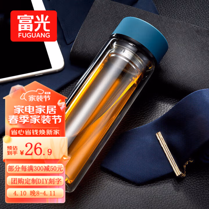 富光(FUGUANG) WFB1013-400 400ml蓝 双层玻璃杯 (计价单位：个) 蓝色