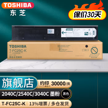 东芝(TOSHIBA) T-FC25C-K（30000页）适用2040C 2540 3040 3540 4540C 粉盒 1.00 只/支 (计价单位：支) 黑色