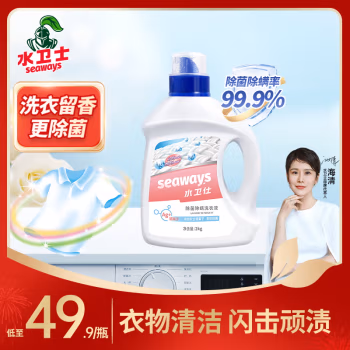 水卫仕 2kg 除菌除螨 洗衣液 (计价单位：瓶)