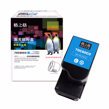 格之格 NT-PL701C商用专业版 1000页Lexmark CS310dn/CS310n/CS310dn/CS410dtn/CS410n 硒鼓 1.00 只/支 (计价单位：支) 青色