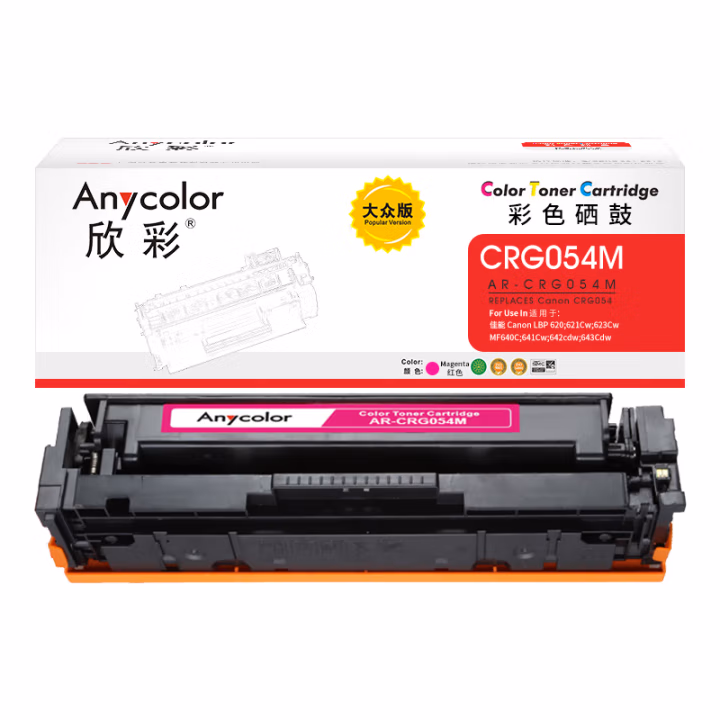 欣彩（Anycolor） AR-CRG054M专业版 打印页数：1200页 适用佳能LBP 620 621Cw 623Cw 硒鼓 (计价单位：只) 红色