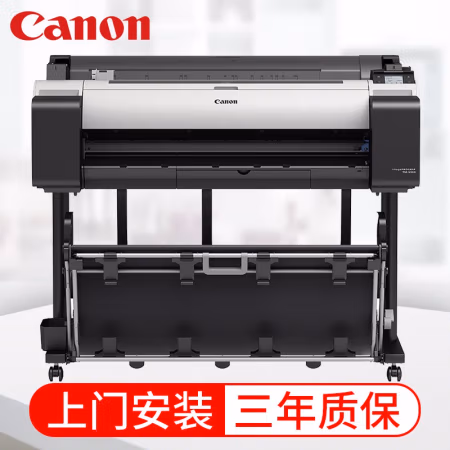 佳能(Canon) TM-5300 A1/A0 CAD 大幅面绘图仪 (计价单位：台) 黑色