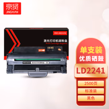 京贤 LD2241 打印量2500页 适用联想 M7150F 硒鼓 (计价单位：只) 黑色
