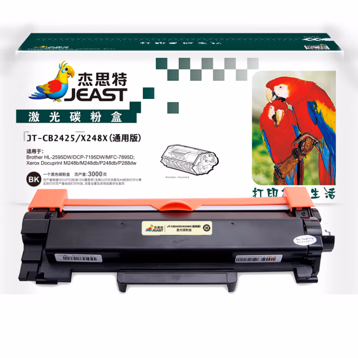 杰思特 JT-CB2425/X248X通用版 不带芯片鼓粉式  打印量3000页  适用机型：Brother HL-2595DW/DCP-7195DW/MFC-7895 硒鼓 (计价单位：只) 黑色
