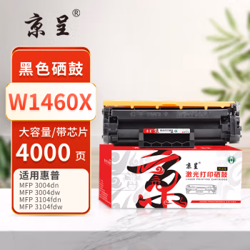 京呈 PLUS W1460X 打印量4000页 适用HP LaserJet Pro MFP 3104fdw 3104fdn 3004fdw 3004dn 硒鼓 1.00 只/支 (计价单位：支) 黑色