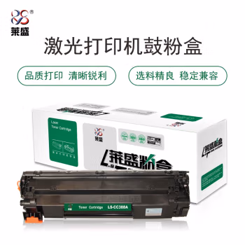 莱盛(laser) LS-CC388A 1500页 适用于HP LJ-P1007/P1008/P1106/P1108/M202,M1136/M1213nf/M1216nfh 硒鼓/粉盒 (计价单位：只) 黑色