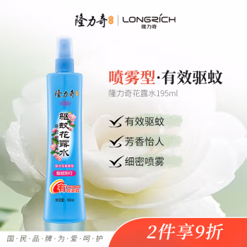 隆力奇 195ml 驱蚊 花露水 (计价单位：瓶)