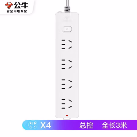 公牛(BULL) GN-410 总控4位1.8米 插排 (计价单位：个) 白色