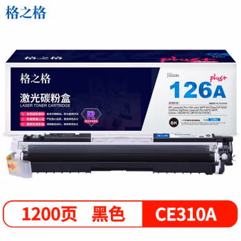 格之格 NT-CH310FBKPLUS+ 带芯片 页产量：1200页 适用机型：HP LaserJet Pro 100 color MFP M175nw 硒鼓 1.00 只/个 (计价单位：个) 黑色