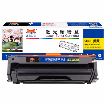 扬帆耐立（YFHC） YFHC-506L-Y 3500页 适用三星CLP-680DW 680ND 硒鼓 1.00 只/个 (计价单位：个) 黄色