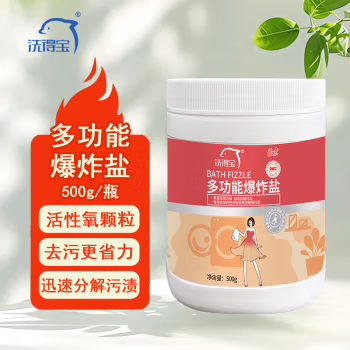 洗得宝 500g/瓶 500g/瓶 多功能爆炸盐清洁剂 (计价单位：包)