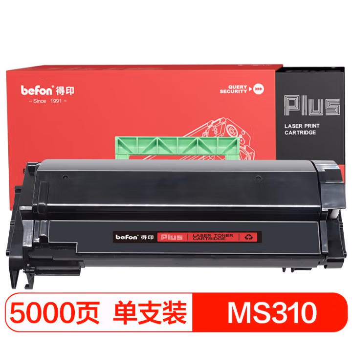 得印(befon) PLUS MS310 打印量5000页 适用利盟MS410 MS610 MS415dn 利盟MX310D MX310DN 墨粉盒 1.00 只/支 (计价单位：支) 黑色