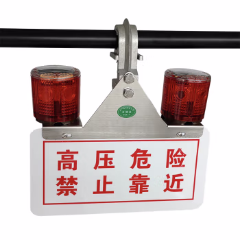 恒盛(HS) 恒盛（HS）BF533 2×0.4W、IP65、续航时间：600h、3.7V、红光/约900K、LED 太阳能警示灯 (计价单位：盏) 红色