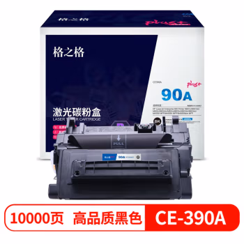 格之格 CE390A NT-CH390CFplus+ 10000页 适用HP LaserJet Enterprise 600 Printer M601n/M601dn 硒鼓 (计价单位：只) 黑色