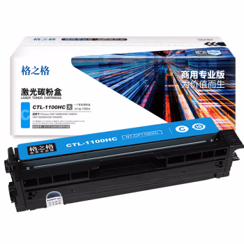 格之格 NT-CP1100XC商用专业版 1500页Pantum CM1100DN/CM1100DW/CM1100ADN/CM1100ADW 硒鼓 1.00 只/支 (计价单位：支) 青色