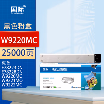 国际 W9220MC 打印量25000页 适用HP /HP Color LaserJet Managed MFP E78223dn 墨粉盒 1.00 只/支 (计价单位：支) 黑色