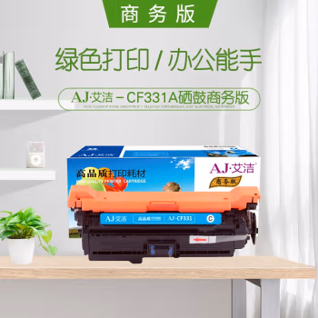 艾洁(AJ) CF331A(654A)商务版 打印量15000页 适用惠普HP Color Pro M651dn M651n 硒鼓 (计价单位：只) 蓝色