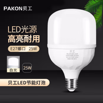贝工 BG-QP100T/25W E27 6500K 白光 LED灯泡 (计价单位：个) 白色