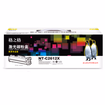 格之格 NT-C2612X（商用专业版） 2500页HP LaserJet 1010/1012/1015/1018/1020/1022/1022n 硒鼓 1.00 只/支 (计价单位：支) 黑色