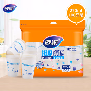 妙洁(MIAOJIE) MDCA100 9盎司 270ml 增厚 大号 一次性纸杯 100.00 个/袋 (计价单位：袋) 白色