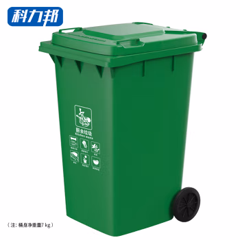 科力邦(Kelibang) KB1048 分类标识240L 厨余垃圾 垃圾桶 (计价单位：个) 绿色
